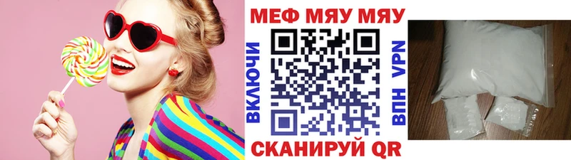 Магазины продажи наркотиков Зима Alpha-PVP  КОКАИН  Гашиш  Меф  Канабис 