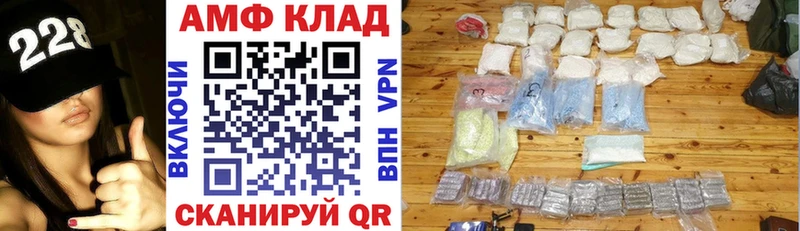 цены наркотик  Зима  АМФ Розовый 