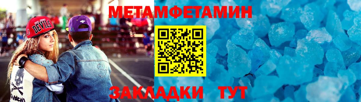 Зима  АМФЕТАМИН 97%  Вход с VPN 