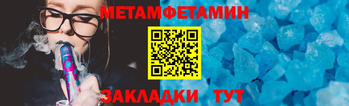 АМФ Розовый Зима