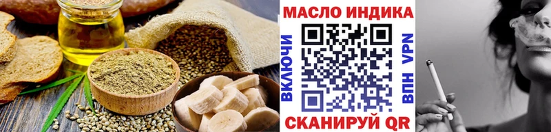 Еда ТГК конопля  Зима 