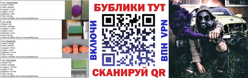 кракен tor  Зима  Экстази диски  купить  сайты 