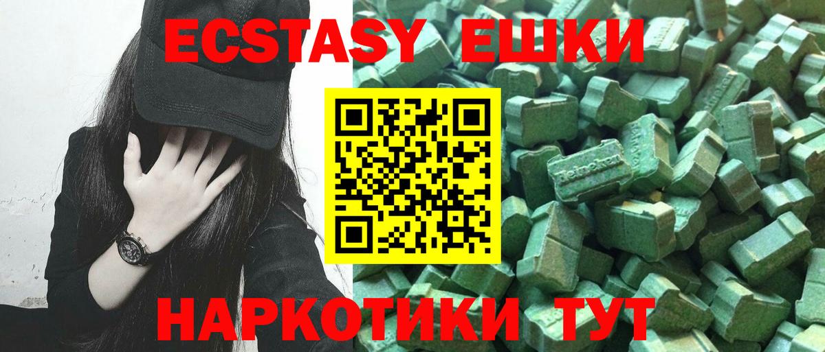 Зима  Ecstasy TESLA  ЭКСТАЗИ  omg как зайти  Вход с VPN 