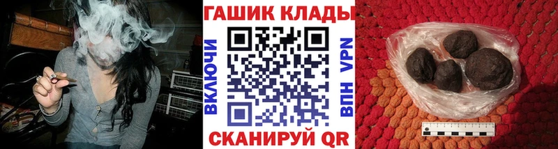 кракен ONION  Зима  ГАШИШ гарик 