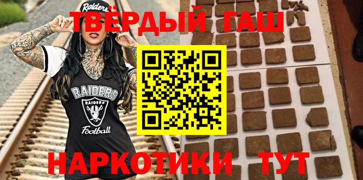 ГАШИШ Premium Зима