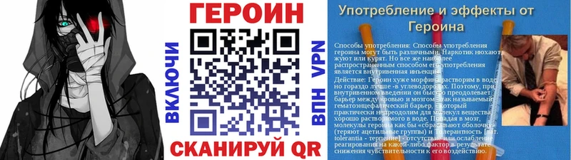 ГЕРОИН афганец  Зима 