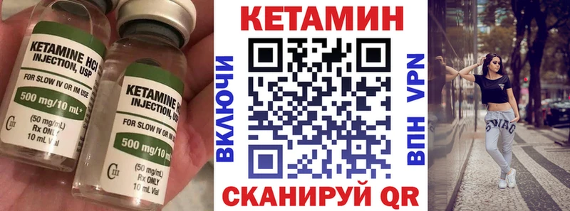 КЕТАМИН VHQ где купить наркоту Зима