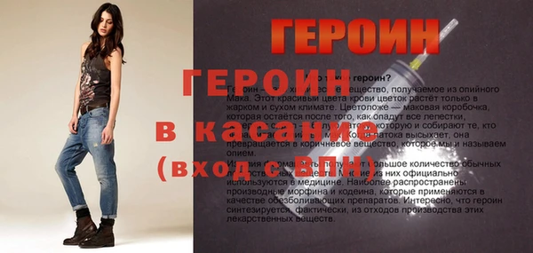 кокаин премиум Аркадак