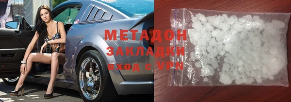 кокаин премиум Аркадак