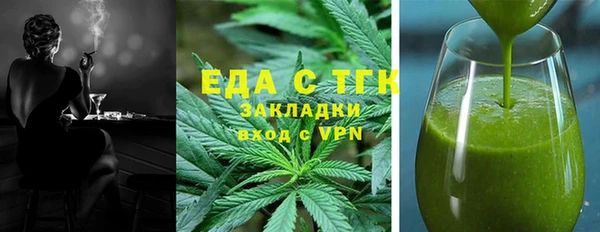 кокаин премиум Аркадак