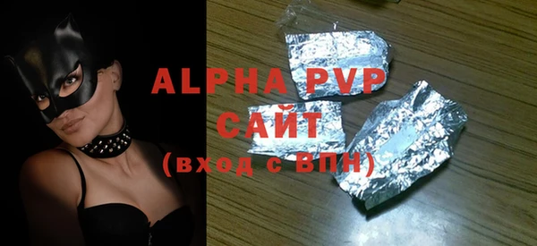 экстази Арсеньев