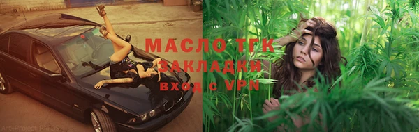 экстази Арсеньев