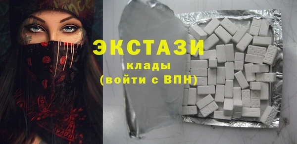 экстази Арсеньев