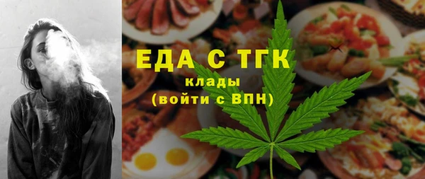 кокаин премиум Аркадак