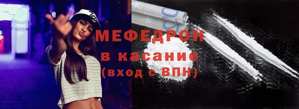 кокаин премиум Аркадак