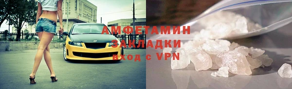 COCAINE Армянск