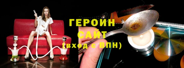 экстази Арсеньев
