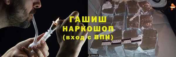 COCAINE Армянск