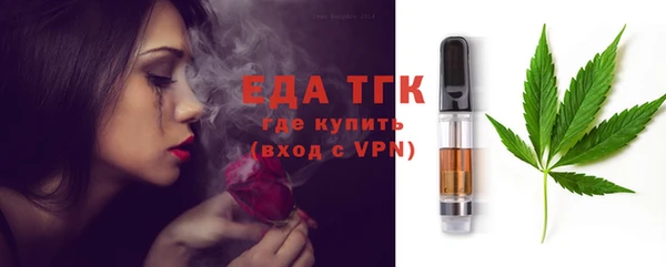кокаин премиум Аркадак
