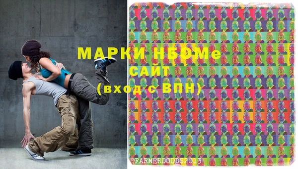 MDMA Premium VHQ Слюдянка