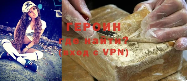 кокаин премиум Аркадак