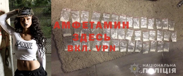 COCAINE Армянск