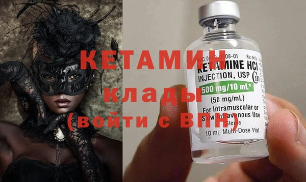 экстази Арсеньев