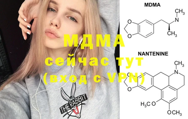 кокаин премиум Аркадак