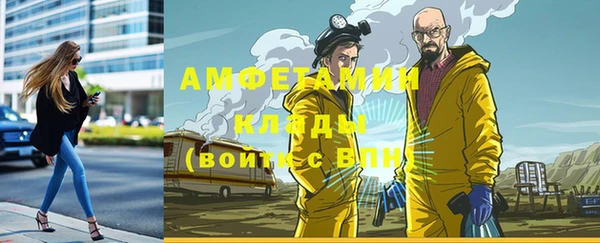 кокаин премиум Аркадак