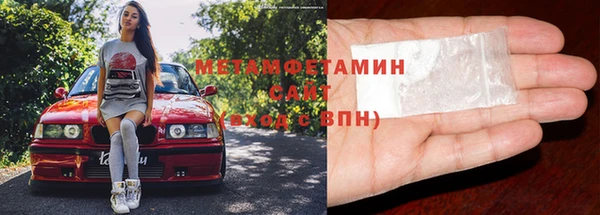 экстази Арсеньев