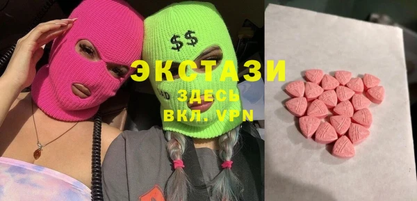 COCAINE Армянск
