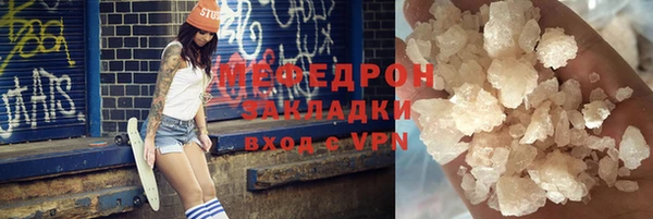 кокаин премиум Аркадак