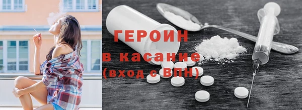 COCAINE Армянск