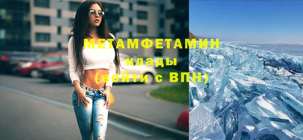 ПСИЛОЦИБИНОВЫЕ ГРИБЫ Снежинск