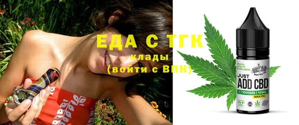 экстази Арсеньев