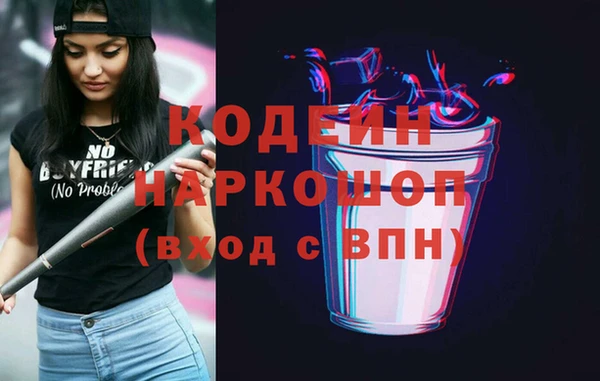 ALPHA PVP Снежногорск