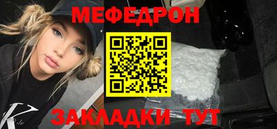 MESCALINE Ликино-Дулёво