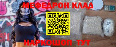 индика Кунгур