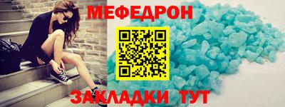 MESCALINE Ликино-Дулёво