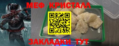 кокаин премиум Ливны
