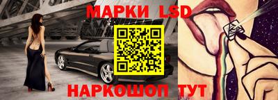 MESCALINE Ликино-Дулёво