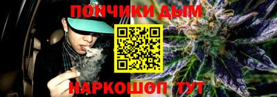 кокаин премиум Ливны