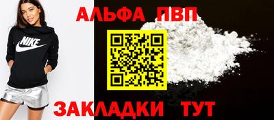 кокаин премиум Ливны