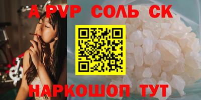 кокаин премиум Ливны
