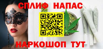 MESCALINE Лесосибирск