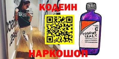 MESCALINE Лесосибирск