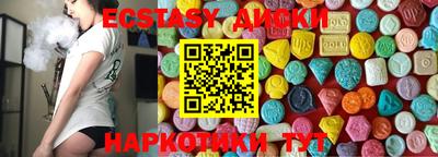 MESCALINE Ликино-Дулёво