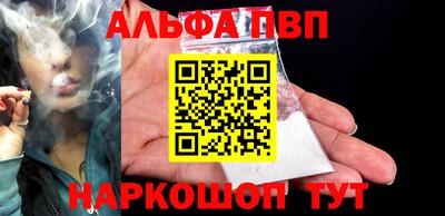 MESCALINE Лесосибирск