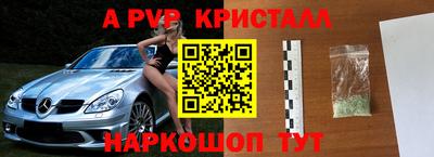 кокаин премиум Ливны