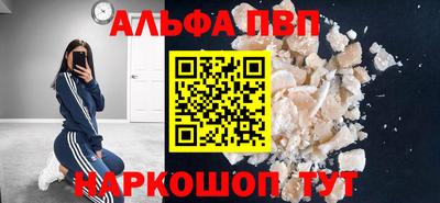 скорость mdpv Кумертау